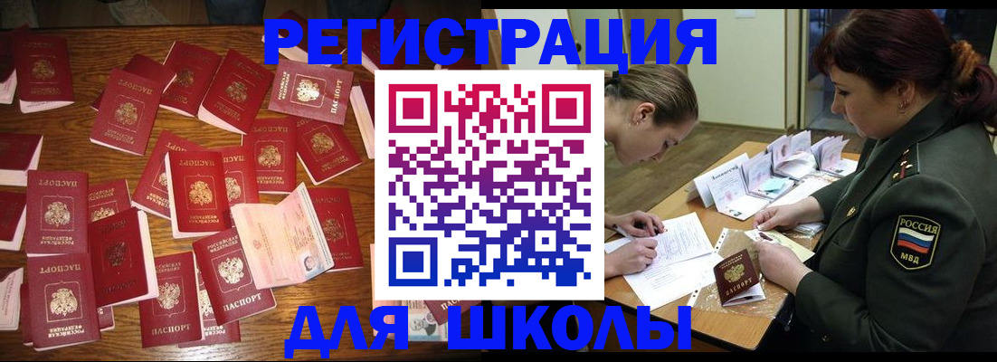 регистрация в Калязине