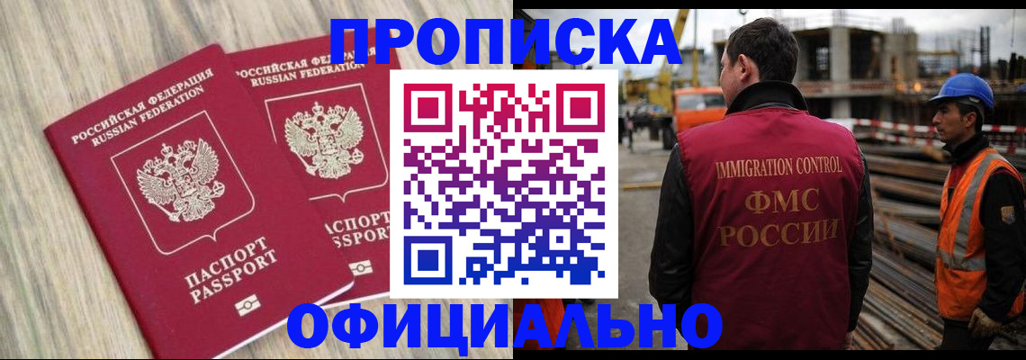 прописка поиск в Калязине